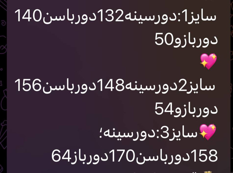 مانتوسایزبزرگ