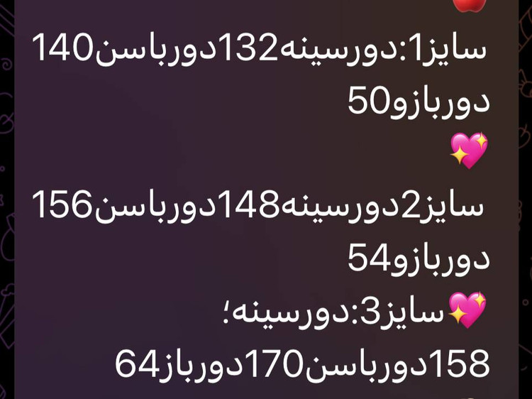 مانتوسایز بزرگ