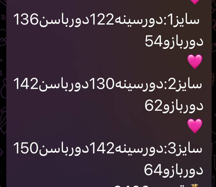 مانتوسایزبزرگ