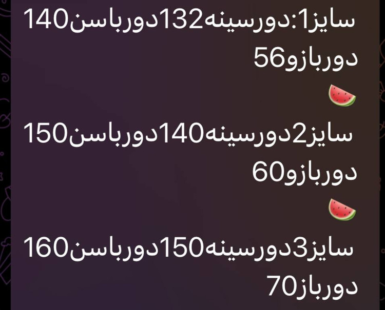 شومیز سایز بزرگ